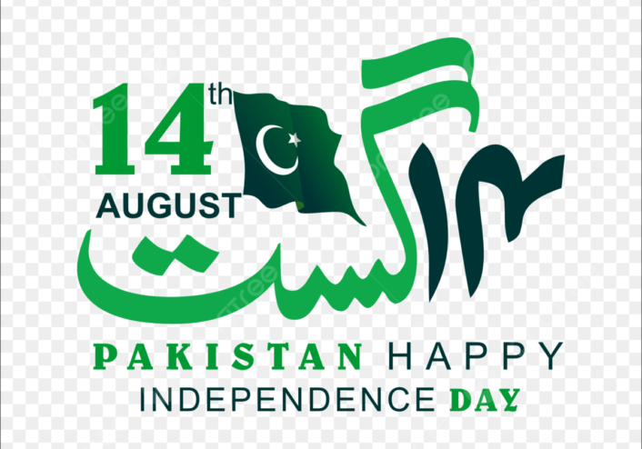 independence day, event planners
